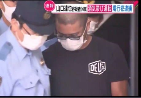 【逮捕画像】山口達也が飲酒運転で逮捕！！TOKIO復帰は絶望的になった？！