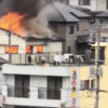 【火事】広島市西区新庄町付近で火災！火事の原因や場所は？現在の被害状況まとめ！