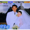 【顔画像】門倉健の嫁（民江）は韓国人で子連れ再婚だった！息子の顔が似てないと話題！