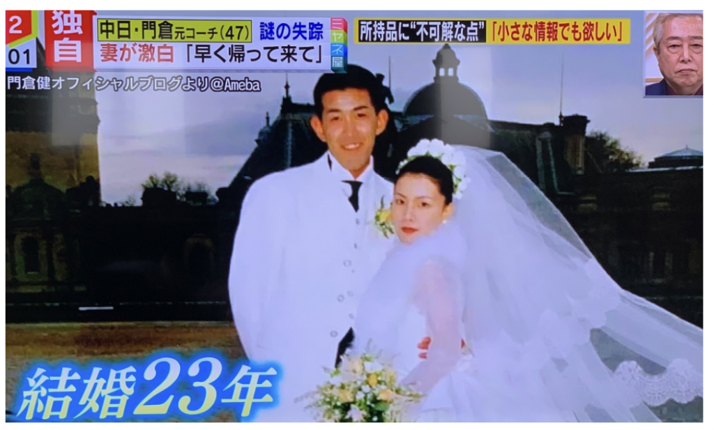 【顔画像】門倉健の嫁（民江）は韓国人で子連れ再婚だった！息子の顔が似てないと話題！