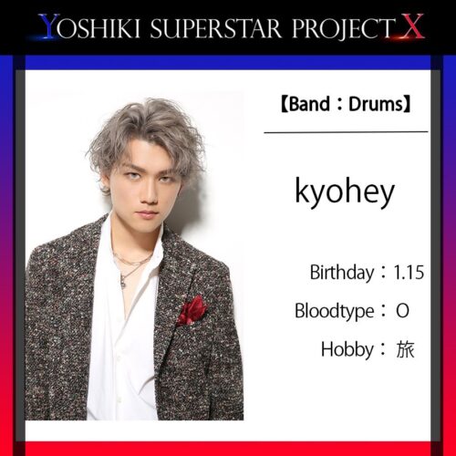 XY（YOSHIKI）メンバー全13人プのロフィール！人気順や年齢順にまとめてみた